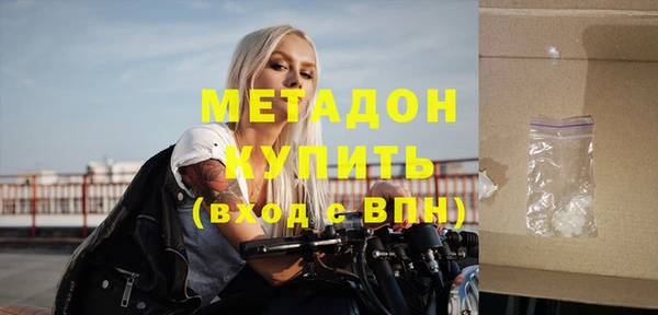 мефедрон мука Верхний Тагил