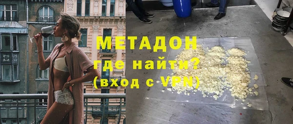 мефедрон мука Верхний Тагил